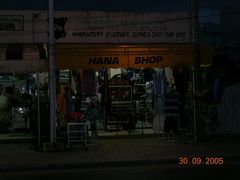 Нет комментария